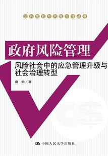 婚宠蜜爱，陆少要抱抱