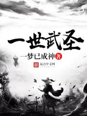 重生迪迦奥特曼