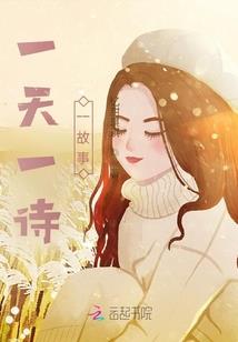 驭狩者