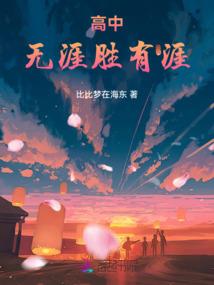 魂颤红叶
