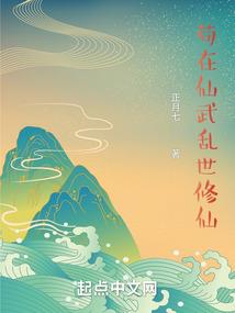 轮回前传之魔器