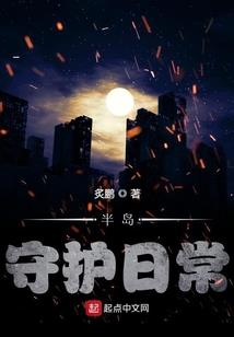 六欲石
