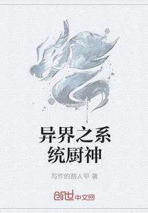 心有灵犀梦江山