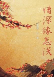 九鼎剑侠传
