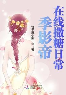 王妃逆行