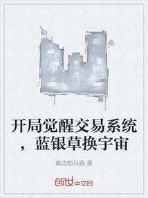 海底深处那个你