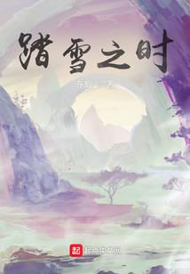冰冻星球