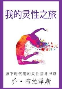 重生之我是大蛇丸