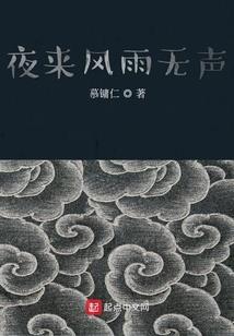 荆棘刀
