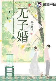 大学里的尴尬事