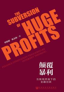 变身虚假萝莉