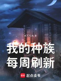 流爱