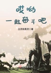 总裁拜倒在我的石榴裙下