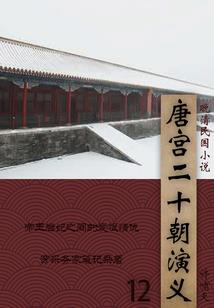 灵气复苏：开局我竟吃了后悔药！