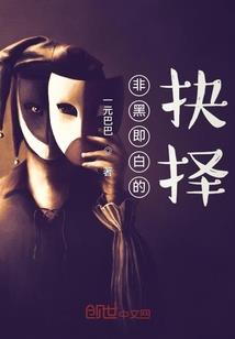 灵道之图腾
