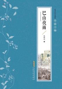 全能医仙闯都市