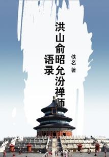 公主在上：神探驸马请接嫁
