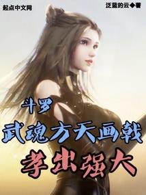 待嫁太子妃