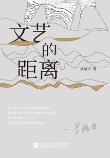 穿越路上的幻术师