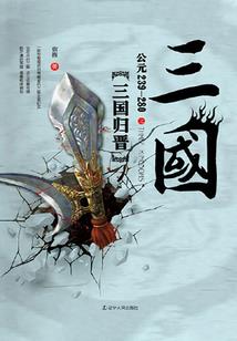 子龙再现