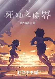 家族修仙：从秘法开始
