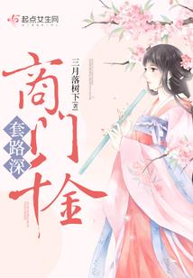 成神开挂系统