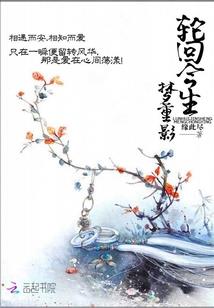 至高神王