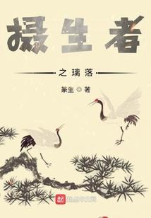 异能重生：南少的小娇妻