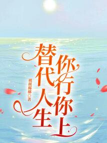 半路宠妻