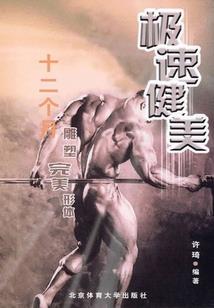 追妻成狂，猎爱小军医(合作)