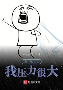 爱情逆袭