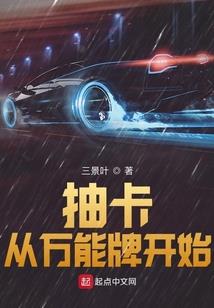 离谱世界：我轻松逃离内卷