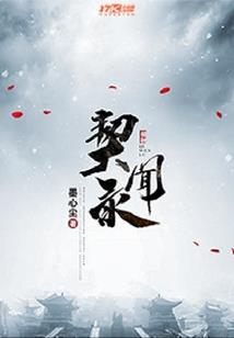 快穿之系统你个坑爹货