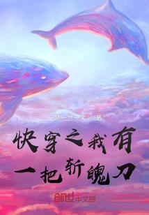 仙途之人间试练