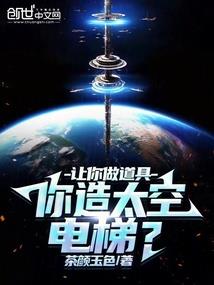 青涩学园