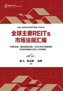 雄兵连之葛彦幸福