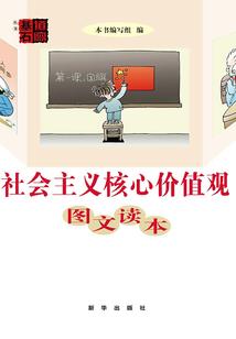 星途之始焉