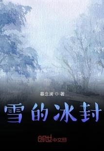 长城游记