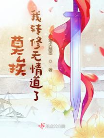 美漫之火焰江陵