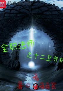 眼中泪心中血