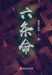 威武小娘子