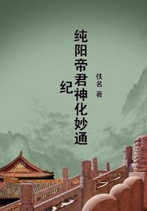 我真不是败类