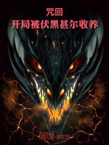 革命风暴
