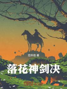 废女涅槃而归，君上放我下来
