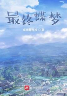 蓝海人鱼
