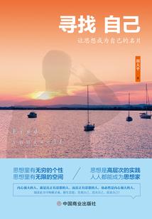 丧家之女