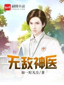 霸道总裁的萌蠢甜妻