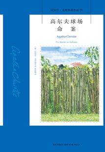茶城之恋