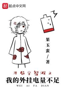 神兵小将爱恋