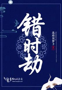阿狸来到我身边